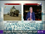 صالة التحرير - العملية سيناء 2018 هدفها استئصال الجماعات الإرهابية من سيناء مهما بلغت التضحيات