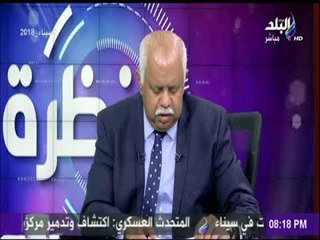 نظرة | فى يوم الشهيد..حمدي رزق يروى قصة استشهاد الفريق عبد المنعم رياض