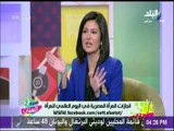 ست الستات - انجازات المرأه المصرية في اليوم العالمي للمرأه - رشا سمير