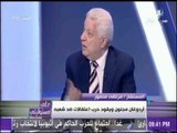 مرتضى منصور : « عندي ملاحظات على حكم السيسي » | على مسئوليتي