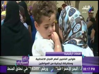 على مسئوليتى - أحمد موسي: المصريين لن يخذلو بلدهم والانتخابات القادمة استكمال للثورة