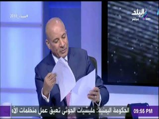 أحمد موسى : «أزمات الزمالك لا تنتهي».. و مرتضى منصور يخرج مستنداته على الهواء | على مسئوليتي