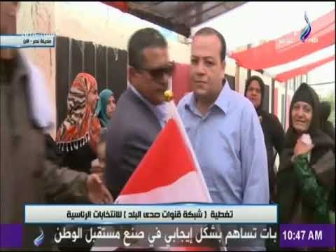 الانتخابات الرئاسية 2018 - تغطية خاصة للانتخابات الرئاسية مع عزة مصطفى