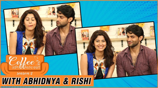 Coffee आणि बरंच काही S2 E08 | Abhidnya Bhave & Rishi Saxena | Moving Out, Tula pahate Re