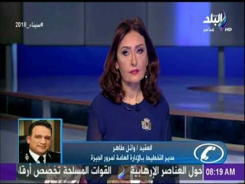 صباح البلد - قبل ماتنزل من البيت.. تعرف على الطرق المغلقة بالقاهرة والجيزة وبدائلها