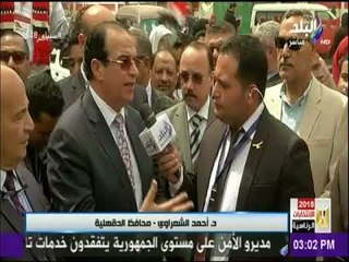 لقاء مع محافظ الدقهلية دكتور أحمد الشعراوي اثناء تفقد اللجان الانتخابية