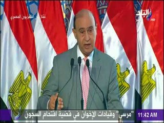 شرح تفصيلي من الفريق مهاب مميش لقناة السويس الجديدة فى حضور الرئيس السيسي وولي العهد السعودى