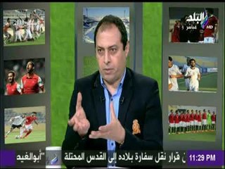 صدي الرياضة - أمير نبيل: مجلس ادارة الاهلي يعي قيمة المشجعين واكثر حرصا علي جماهيرة