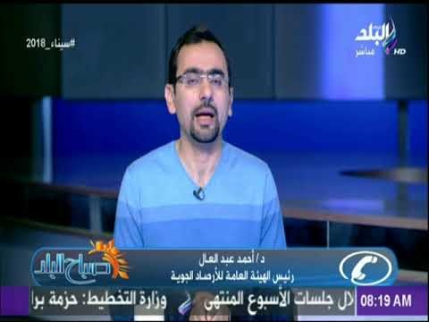 صباح البلد - الارصاد تحذر : تقلبات جوية وانخفاض في الحراره ليلا