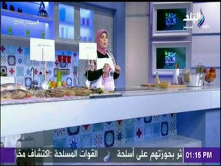 سفرة وطبلية مع الشيف هالة فهمي | تعرف علي أسباب تسمية الملوحة بالكلابي