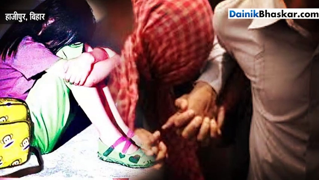 एक टीचर की हैवानियत ने तबाह कर दी छात्रा की जिदंगी