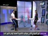 صباح البلد - خبير الأبراج علاء منصور يستعرض منيو كيفية التعامل بين الستات والرجالة