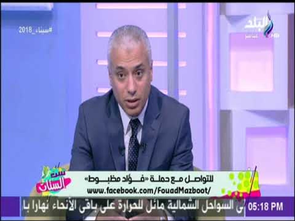 ست الستات - تعرف علي حملة فؤاد مظبوط للتوعية من امراض القلب