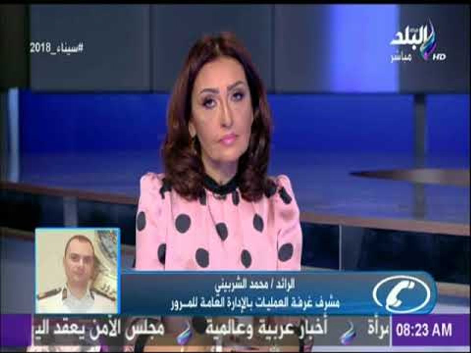 صباح البلد - النشرة المرورية الصباحية...«كثافات أعلى محور 26 يوليو»