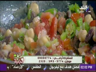 سفرة وطبلية مع الشيف هالة فهمى | طريقة عمل صينية السجق بالحمص