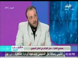 دكتور مصطفي محمود : نسبة انجاب التوأم في الحقن المجهري اكبر من الحمل الطبيعي