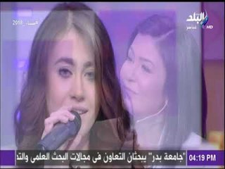 ست الستات - مع دينا رامز 11/3/2018