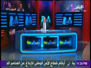 مع شوبير- شاهد لاعبات كرة نسائية يعتدون علي حكم مباراة الصيد والمصري