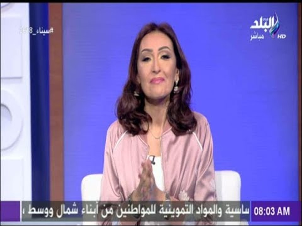 صباح البلد - رشا مجدي تشرح العلاقة بين الثروة والسعادة..وتؤكد:« السعادة مش بالفلوس والله»لا