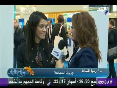 صباح البلد - فعاليات بورصة برلين الدولية للسياحة