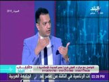 لقاء خاص مع الدكتور محمد الفولي و روشتة خاصة للتخلص من الترهلات