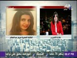 صالة التحرير - سفير مصر بلندن يكشف كواليس واقعة مريم وحقيقة خبر وفاتها