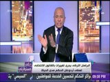 على مسئوليتى | أحمد موسى: أردوغان لن يخرج من القصر إلا إلى القبر