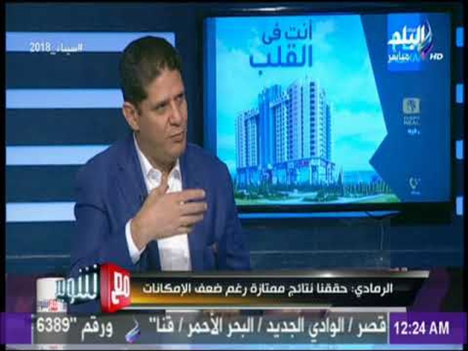 الرمادي يكشف مشوراة الفني مع عجمان الاماراتي | مع شوبير