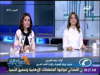 صباح البلد - تعرف على أهم مناطق الإصلاحات المرورية داخل القاهرة والجيزة خلال عطلة نهاية الأسبوع