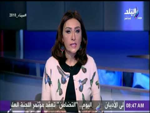 صباح البلد - مصر ترفض ادعاءات الاتحاد الاوروبي حول حقوق الانسان