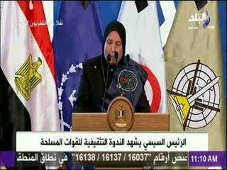 كلمة السيدة أميمة محمود عبد الحميد والدة الشهيد محمد سمير ادريس