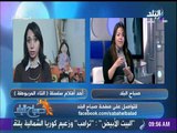صباح البلد - التاء المربوطة نموذج نجاح للمرأة المصرية  في جميع انحاء الوطن