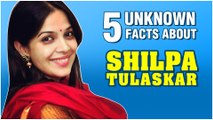 Shilpa Tulaskar | 5 Unknown Facts | Birthday Special | Tula Pahate Re