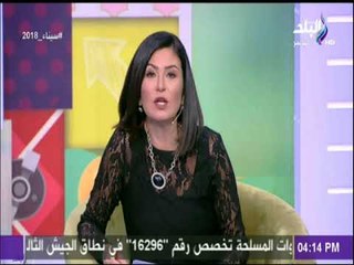 ست الستات - دينا رامز - 14 مارس 2018 - الحلقة الكاملة