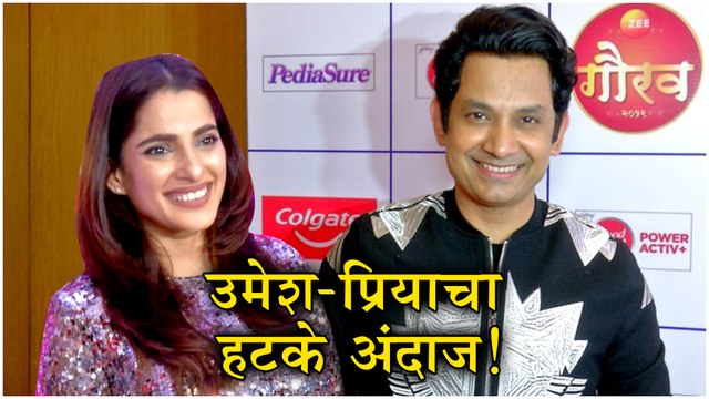 Zee Gaurav Puraskar 2019 | Priya Bapat & Umesh Kamat | New Look | Time Pass 2, Time Please