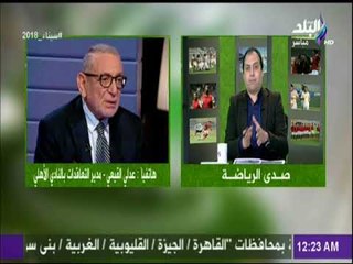 صدى الرياضة - عدلي القيعي يكشف تفاصيل جديدة في أزمة عبد الله السعيد مع الزمالك