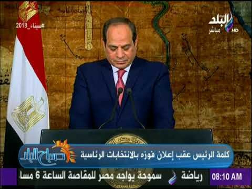 صباح البلد | رشا مجدي: الرئيس يعلم ان الشعب المصري واقف ايد واحدة وقادر على تحدى التحدى ذاته