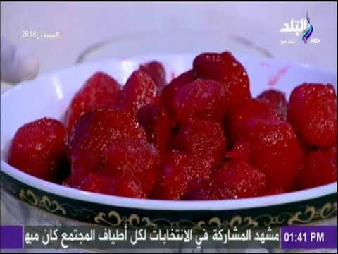 سفرة و طبلية مع الشيف هالة فهمي - مقادير ايس كريم الفراولة