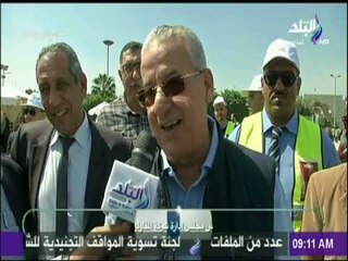 Download Video: صباح البلد - هاني ضاحي يفوز بانتخابات نقابة المهندسين.. وتعليق هام من رئيس المقاولون العرب