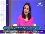 صباح البلد - تعرف على أسعار الحج السياحي هذا العام