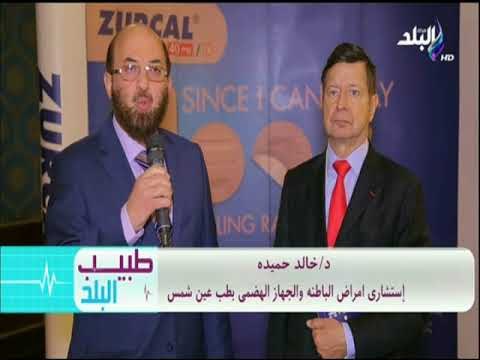 طبيب البلد - تغطية للمؤتمر السنوى في دورنه 16 للجمعية المصرية لامراض الجهاز الهضمي والمناظير