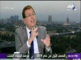 صالة التحرير - محمد بدراوي يؤكد : «انفراجة في المؤشرات الاقتصادية الفترة المقبلة»