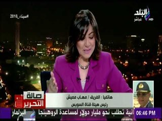 صالة التحرير - مميش : «كان ضروري إنشاء بنية تحتية لمحور القناة.. ولا يوجد اجنبي واحد ضمن العاملين»