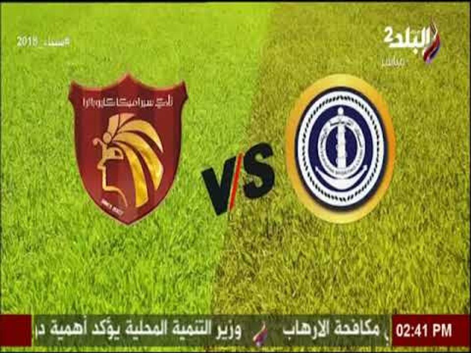 ملعب البلد | الاستوديو التحليلي لمباراة سيراميك...