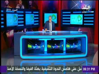 مراسل صدى البلد يكشف الاستعدادات الأخيرة لحفل كأس العالم فى مصر