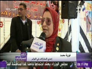 حزب المؤتمر ينظم مؤتمرا حاشدا بالبحيرة لدعم السيسي لفترة رئاسية جديدة | على مسئوليتي