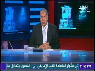 تعليق شوبير على خطف عبد الله السعيد ببودى جاردات تركي آل الشيخ من الزمالك | مع شوبير