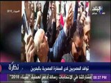 نظرة - أول تعليق من مفيد فوزي على مشاهد الانتخابات : «عاد العلم المصري يرفرف من جديد»