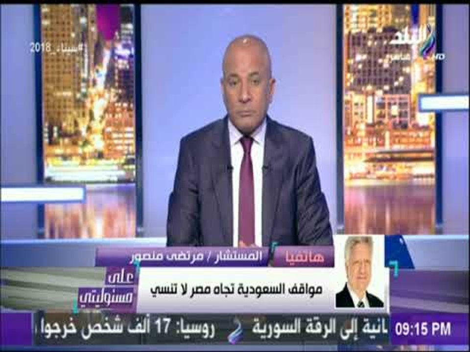 مرتضى منصور : «فلوس تركي ال الشيخ هترجعله»..  ورد صادم من أحمد موسى  | على مسئوليتي