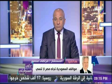 مرتضى منصور : «فلوس تركي ال الشيخ هترجعله».. ورد صادم من أحمد موسى | على مسئوليتي